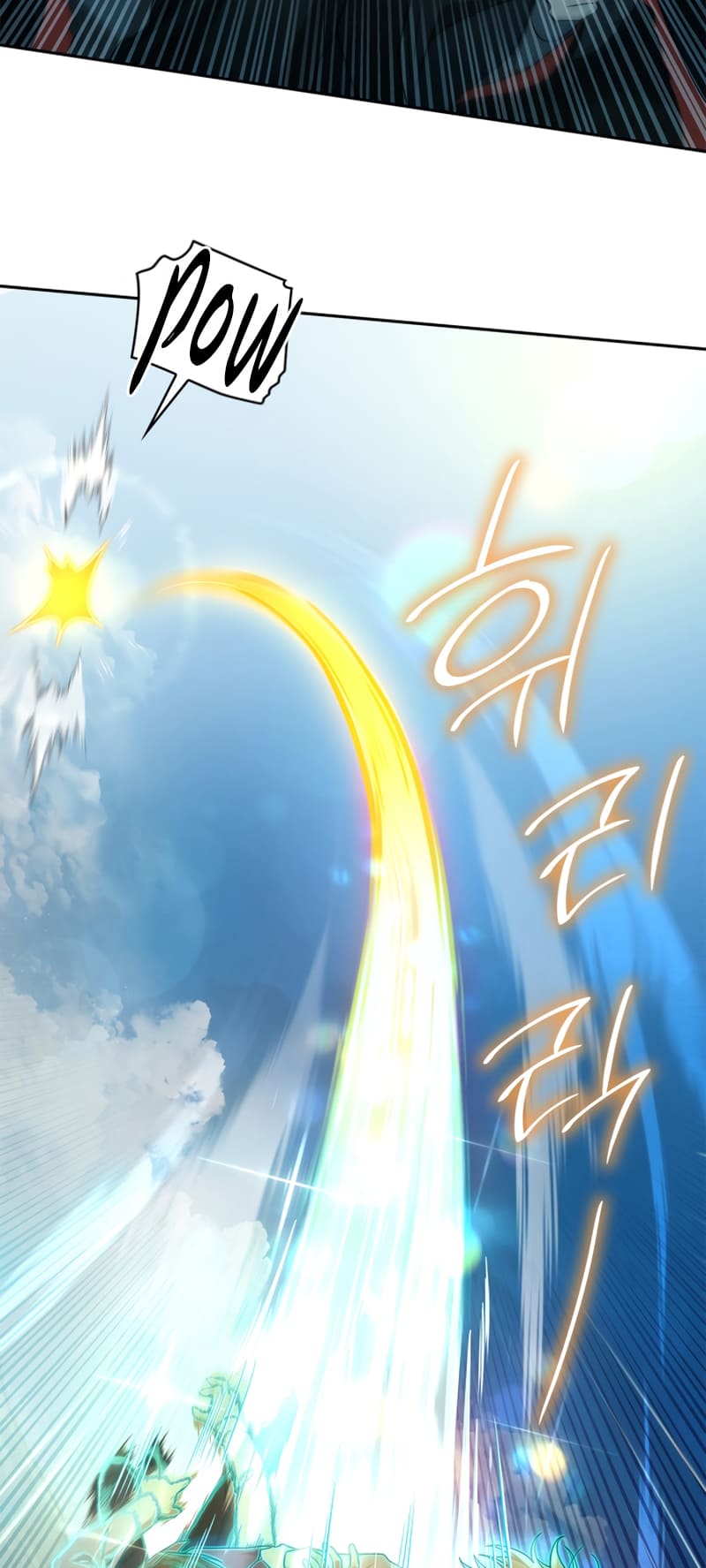 Infinite Mage, Chapter 39 image 31